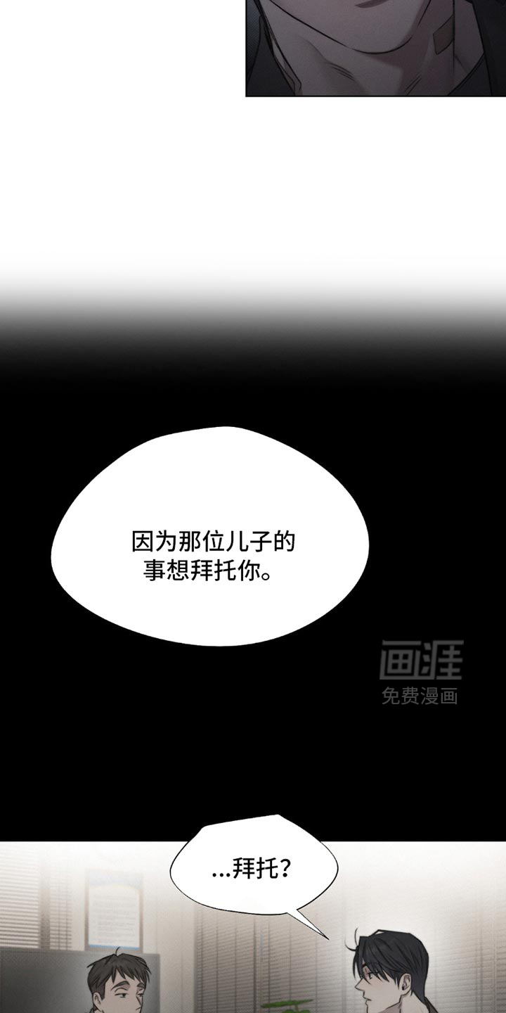第54话13