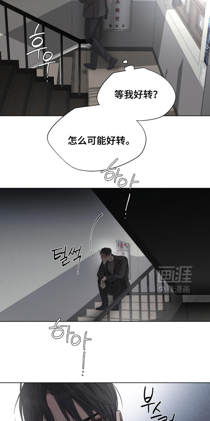 第53话23