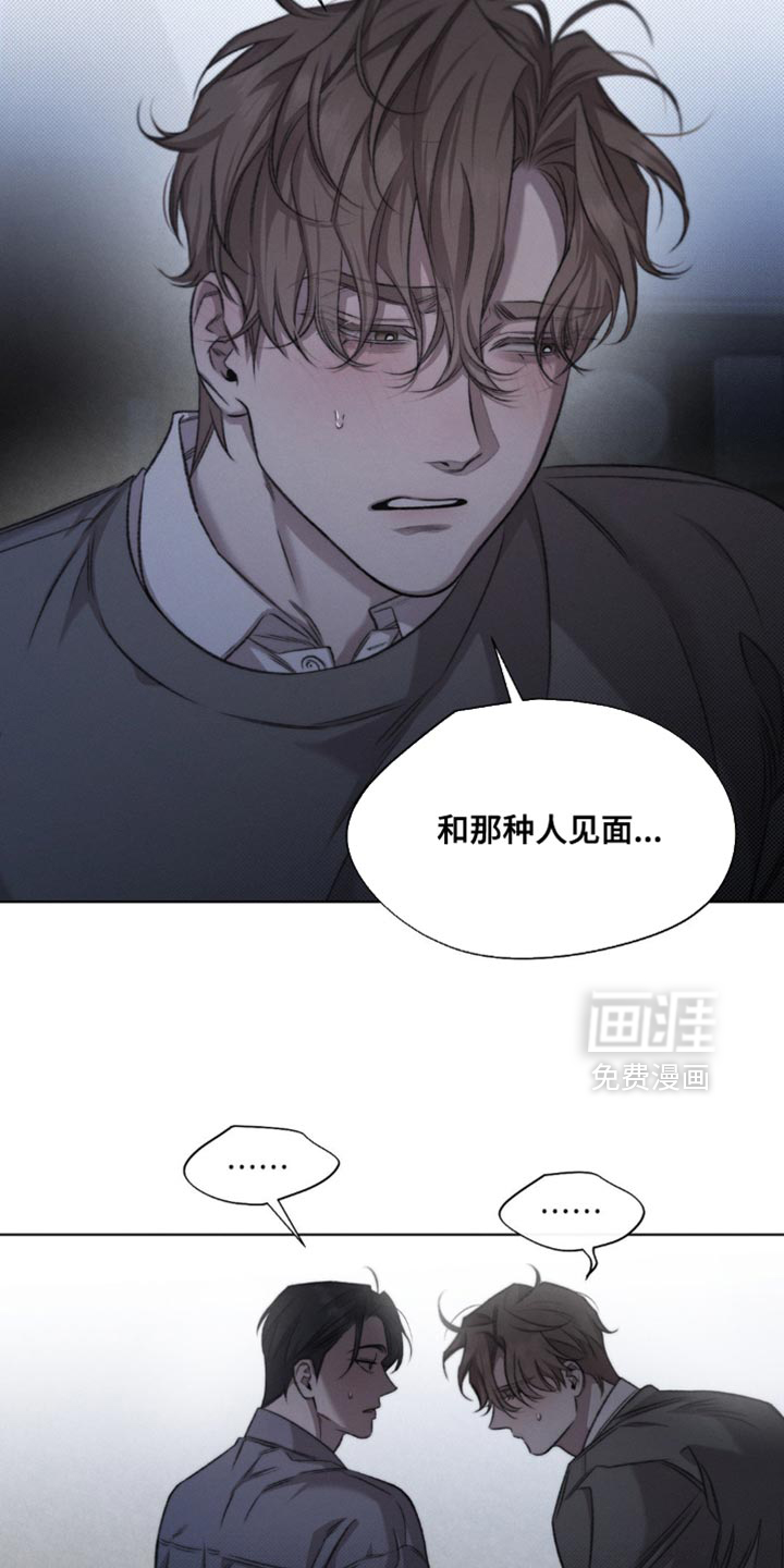 第51话7
