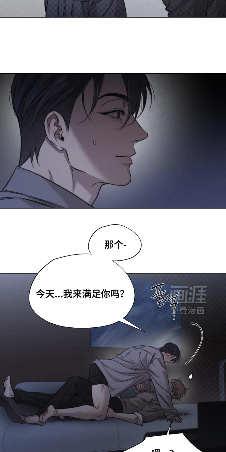 第51话8
