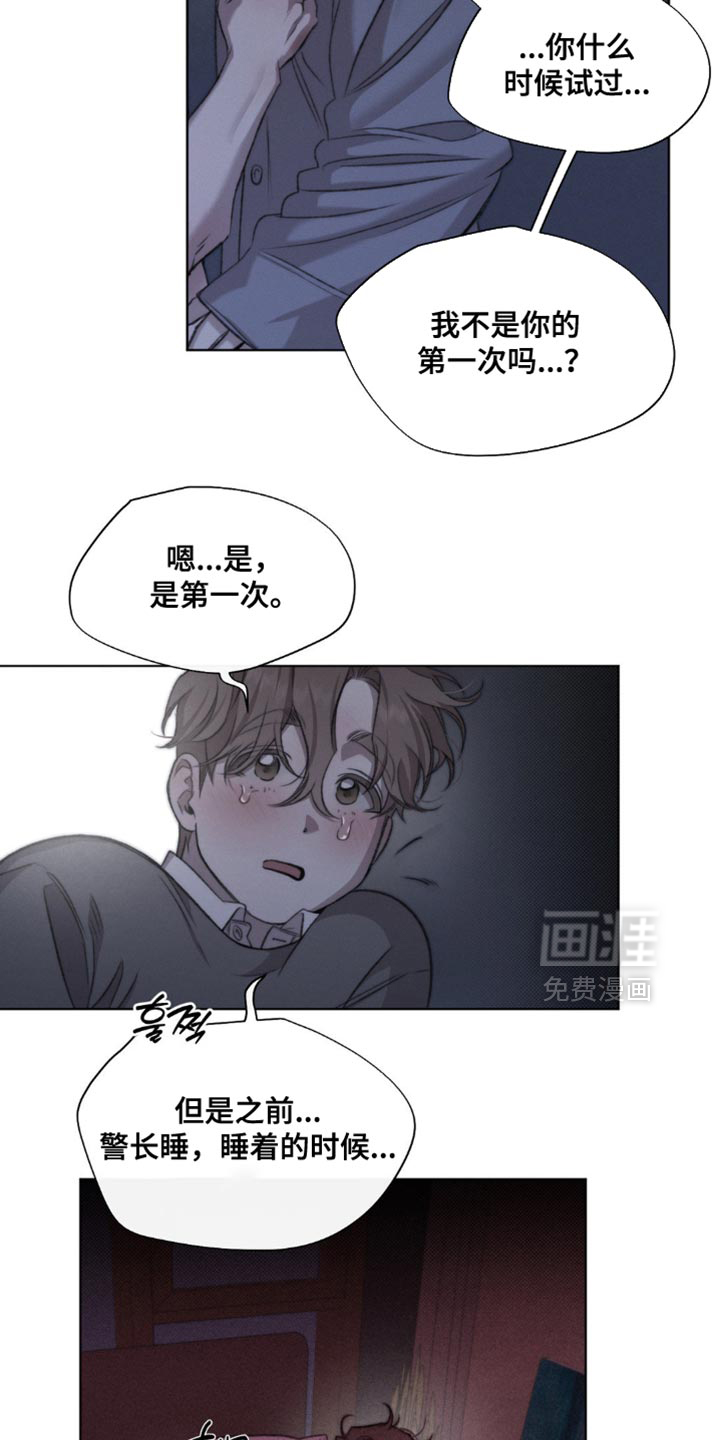 第51话16