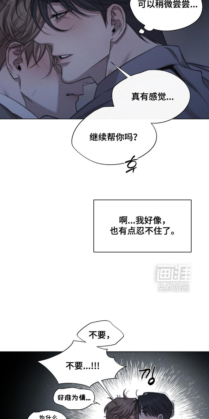 第51话13