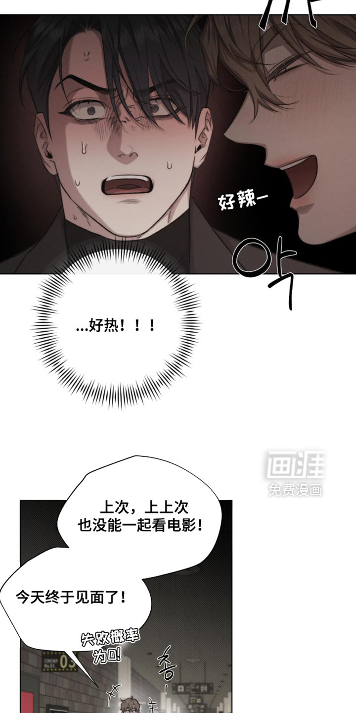 第48话7