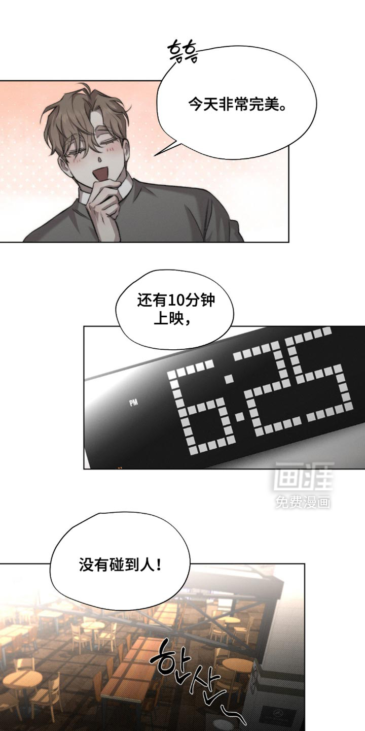 第48话5