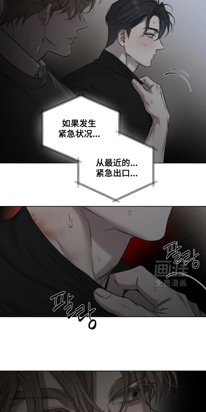第48话14