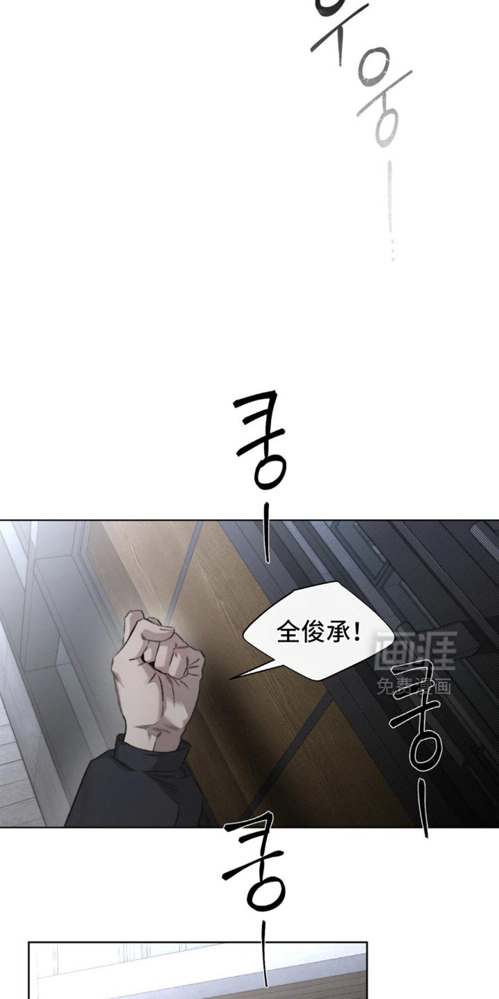 第44话10