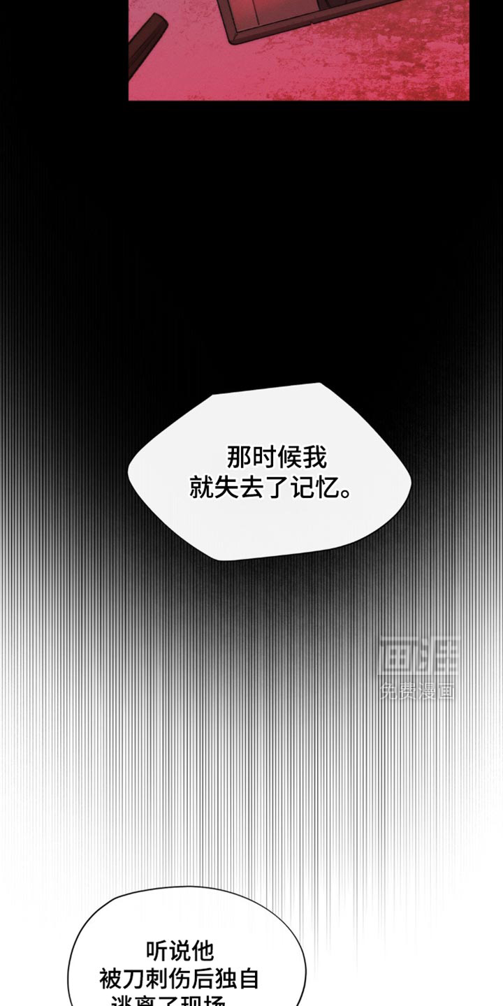 第38话23