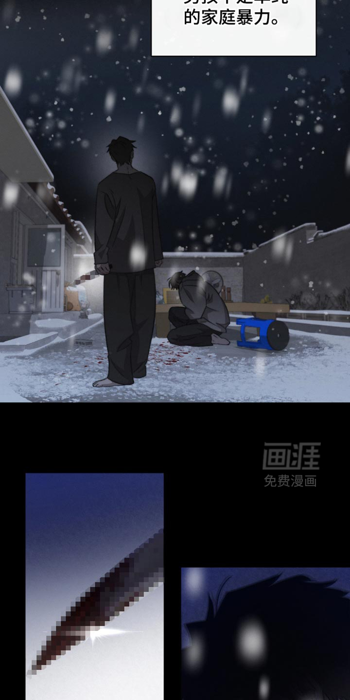 第38话12
