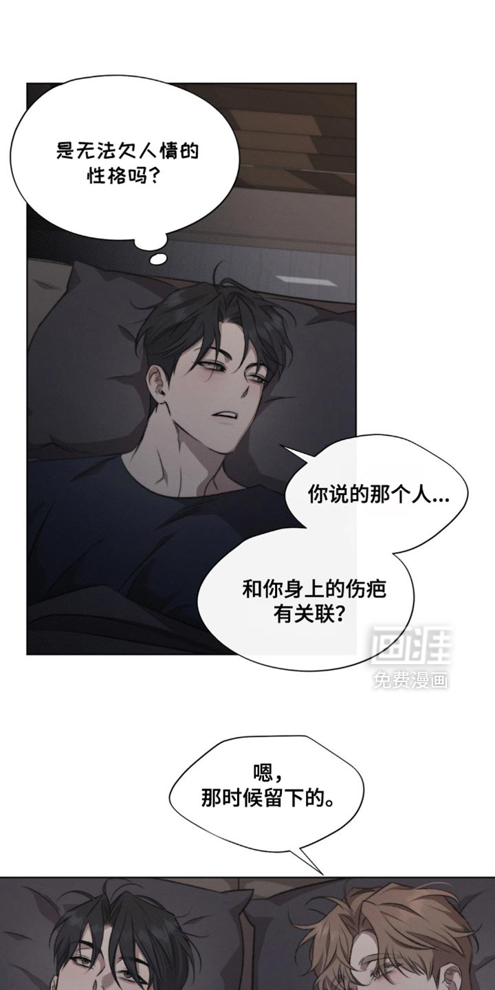 第35话10