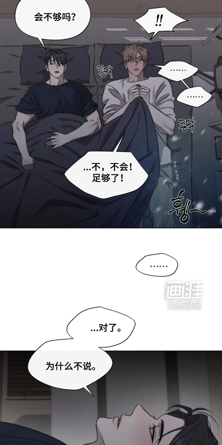 第35话3