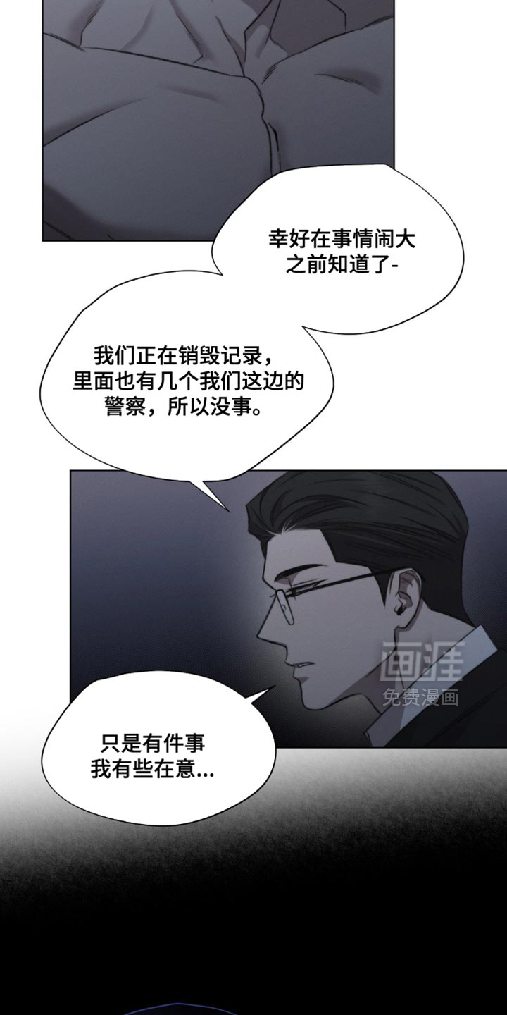 第31话15