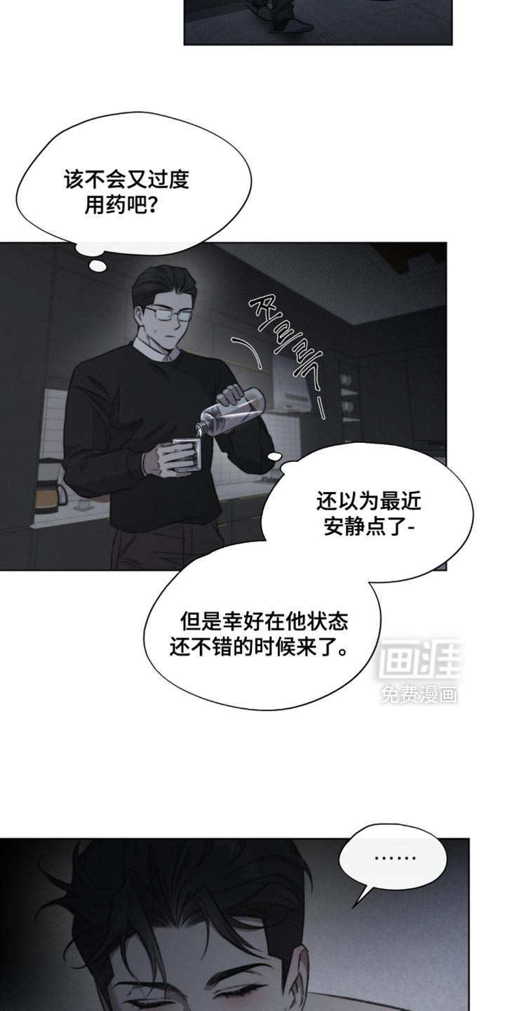 第31话2