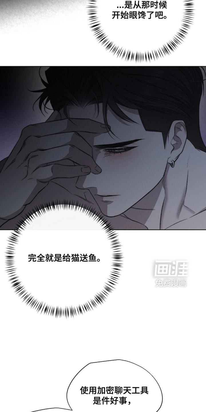 第31话13