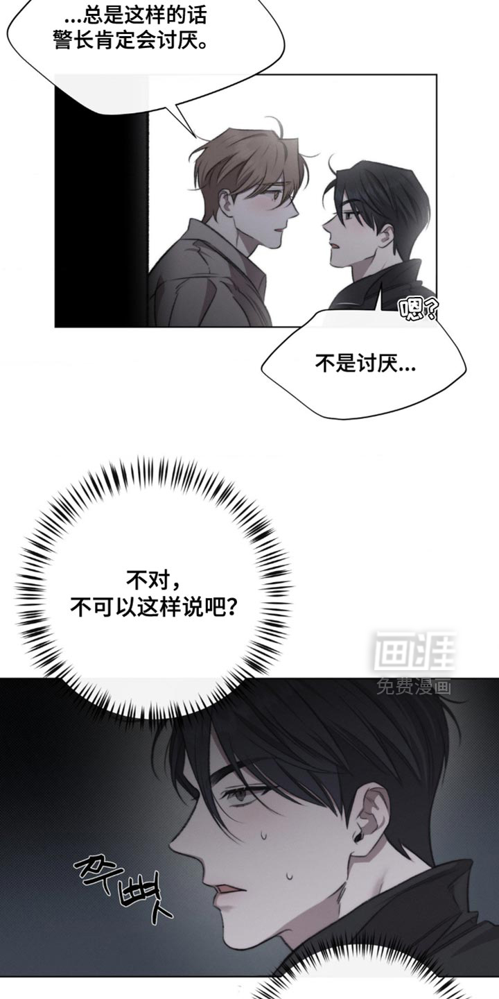 第29话10
