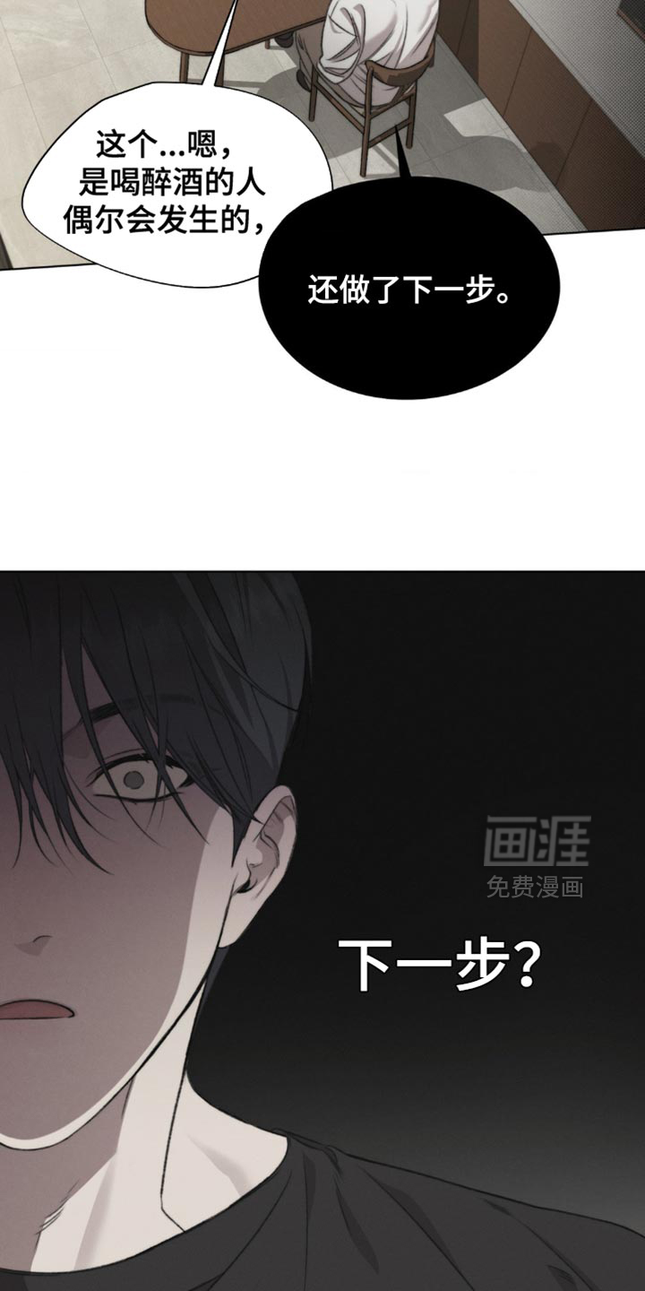 第21话14