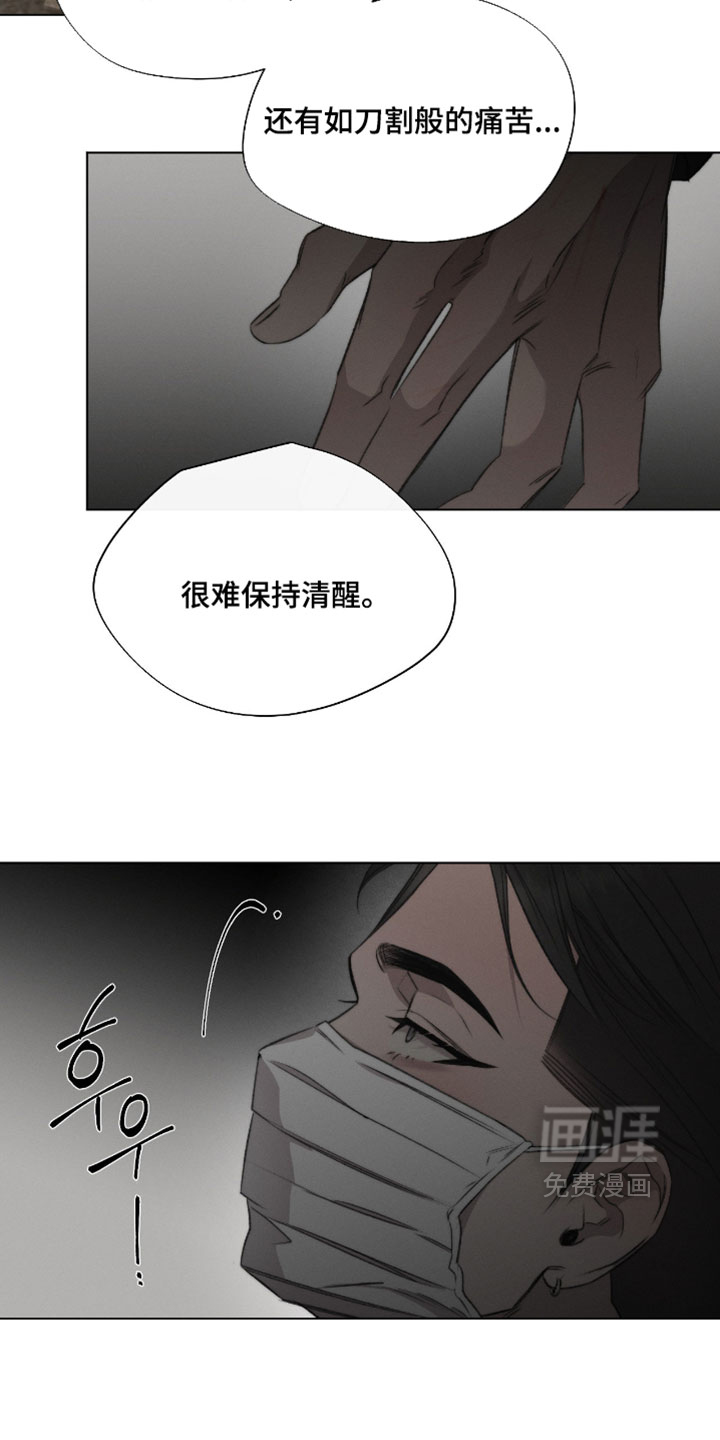 第77话14