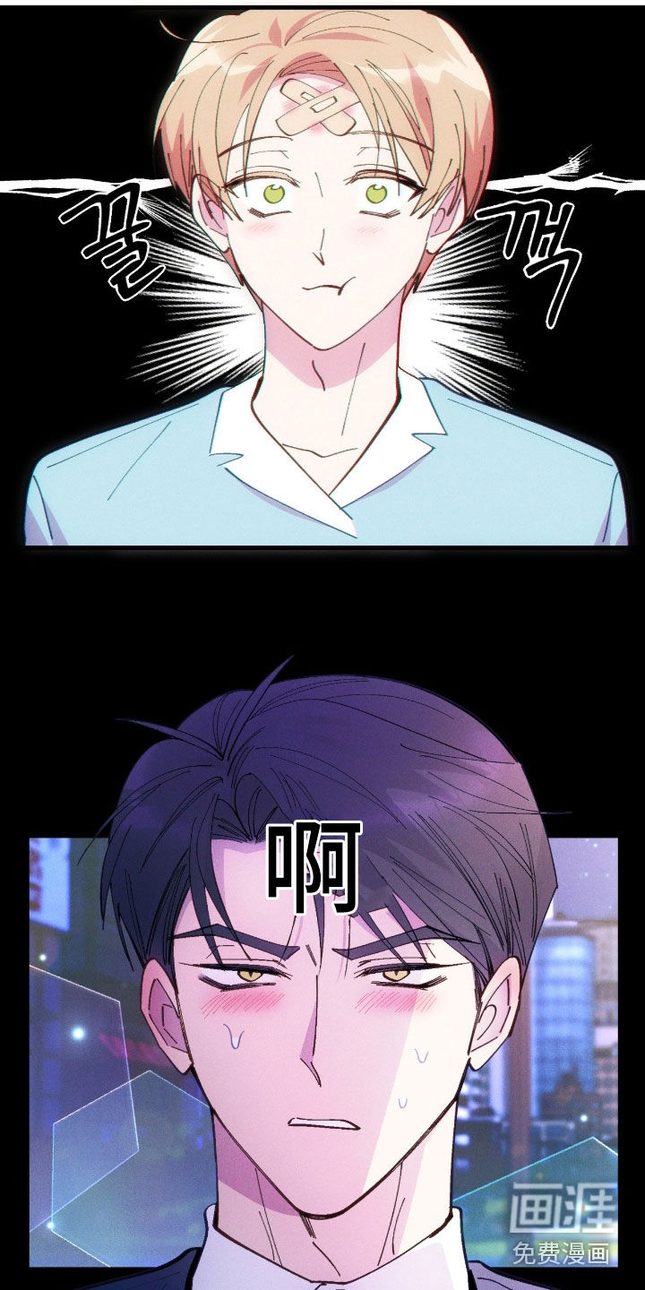 第94话11
