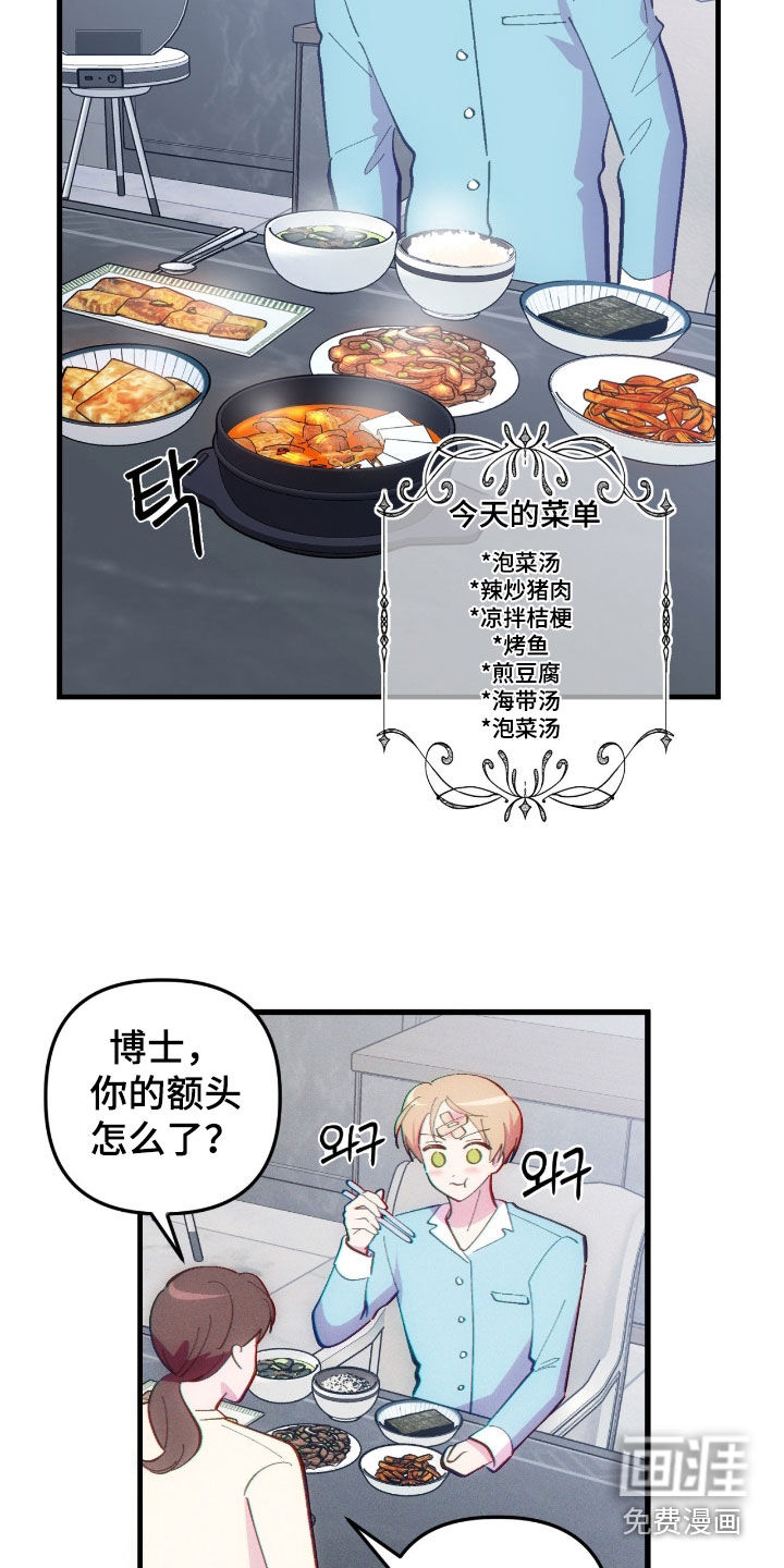 第94话7