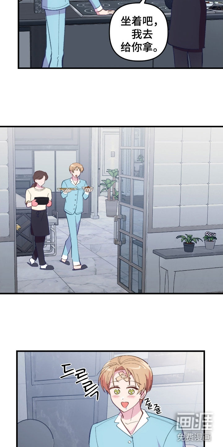 第94话6