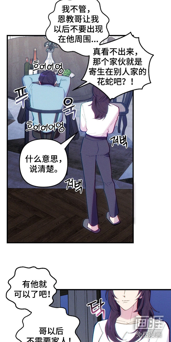 第94话15