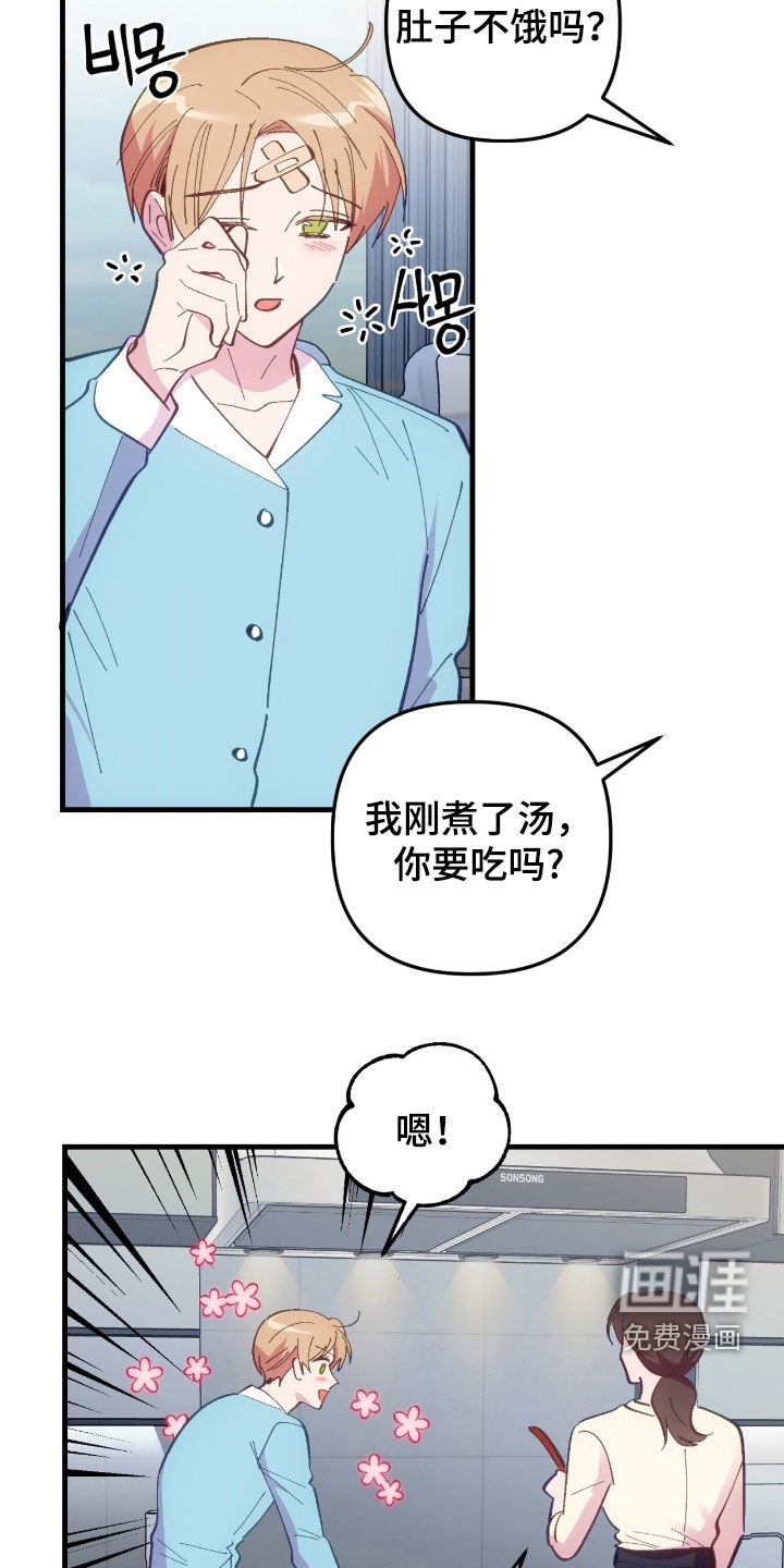第94话4