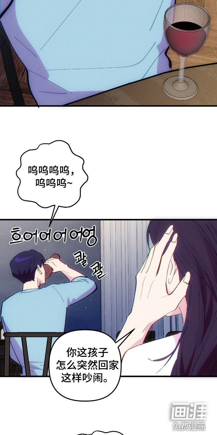 第94话14
