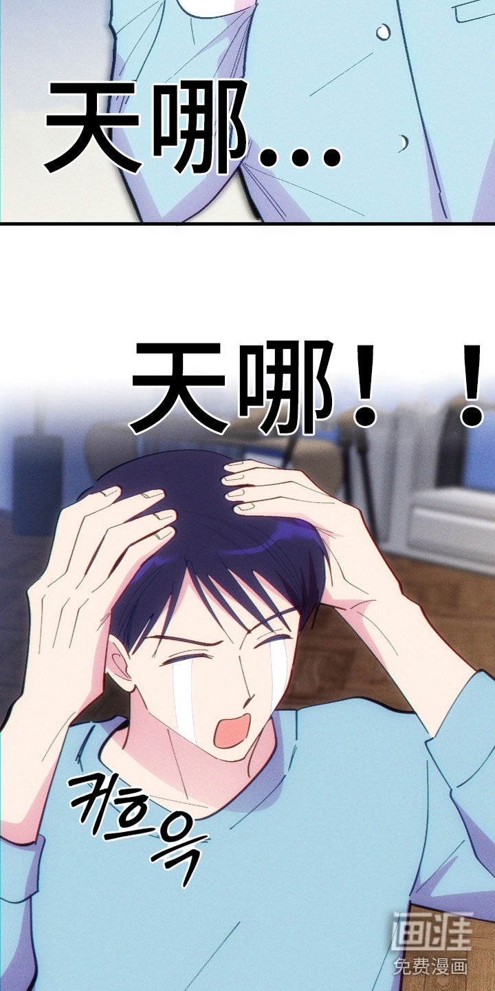 第94话13