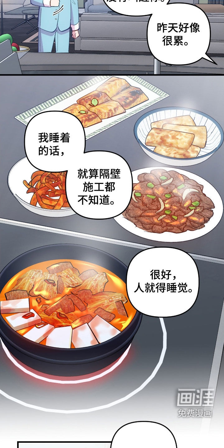 第94话3