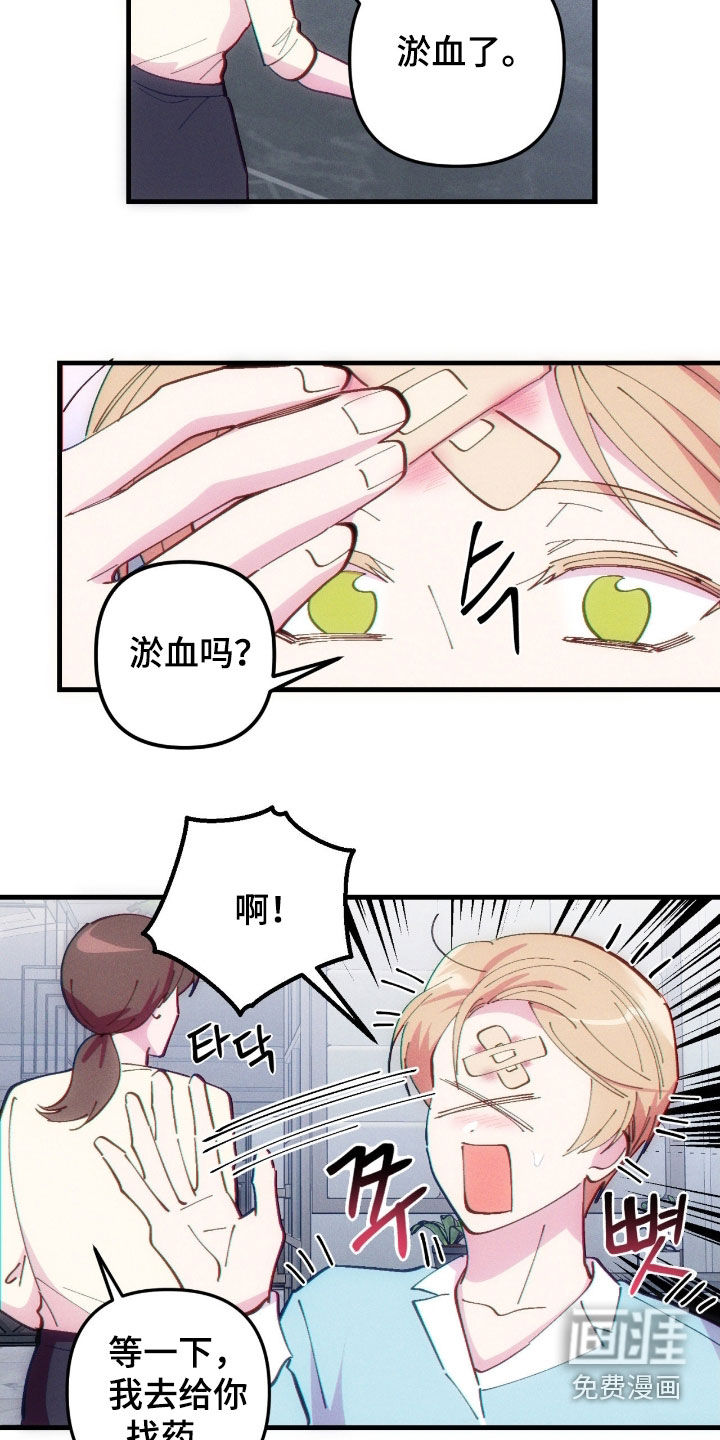 第94话8