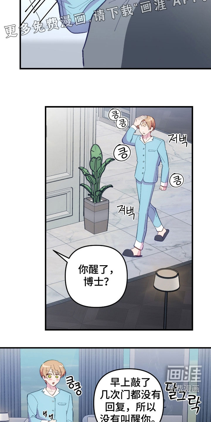 第94话2