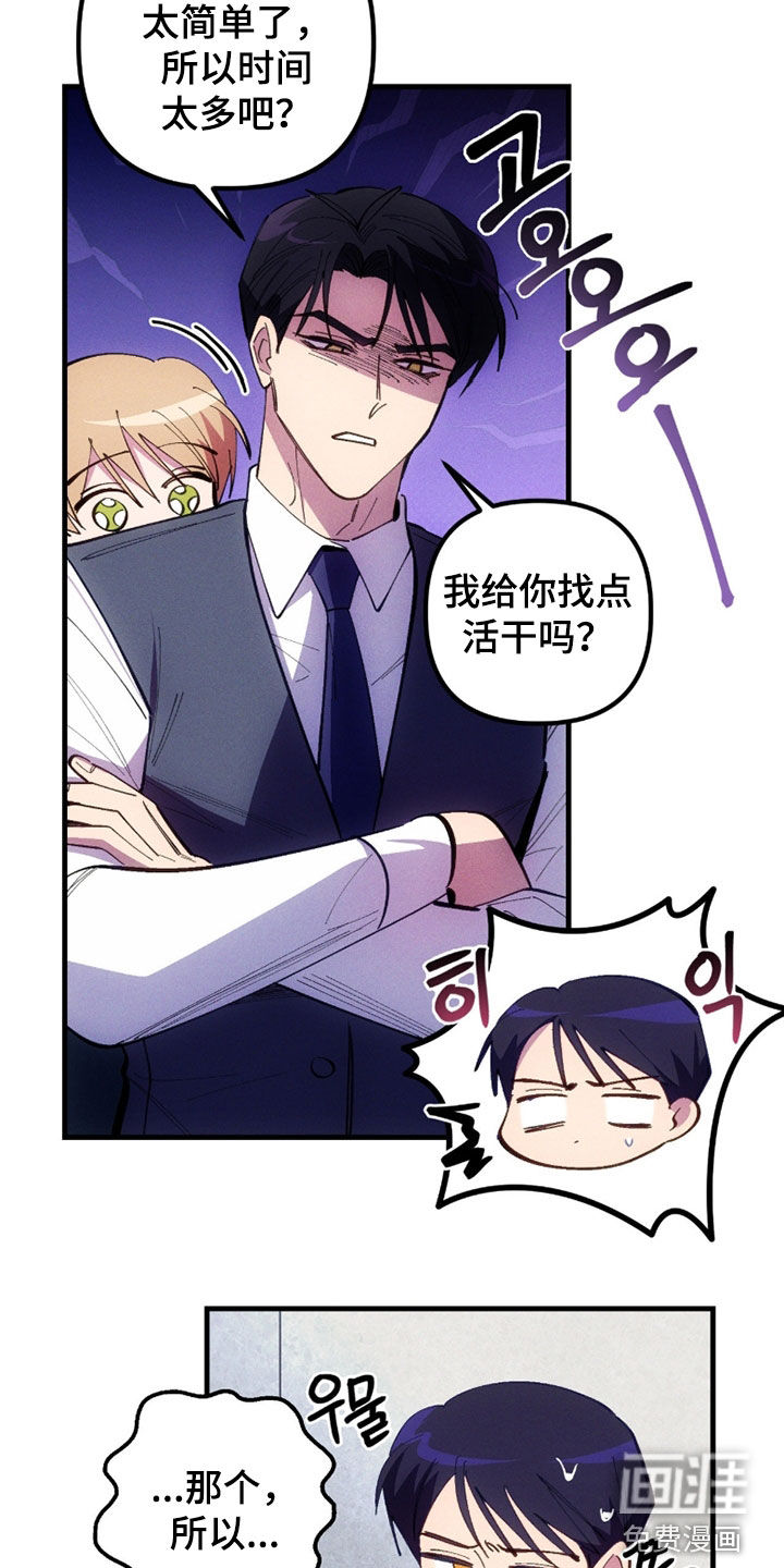 第93话6