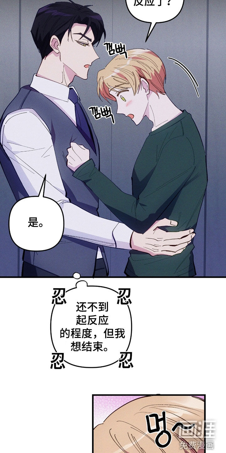 第93话19