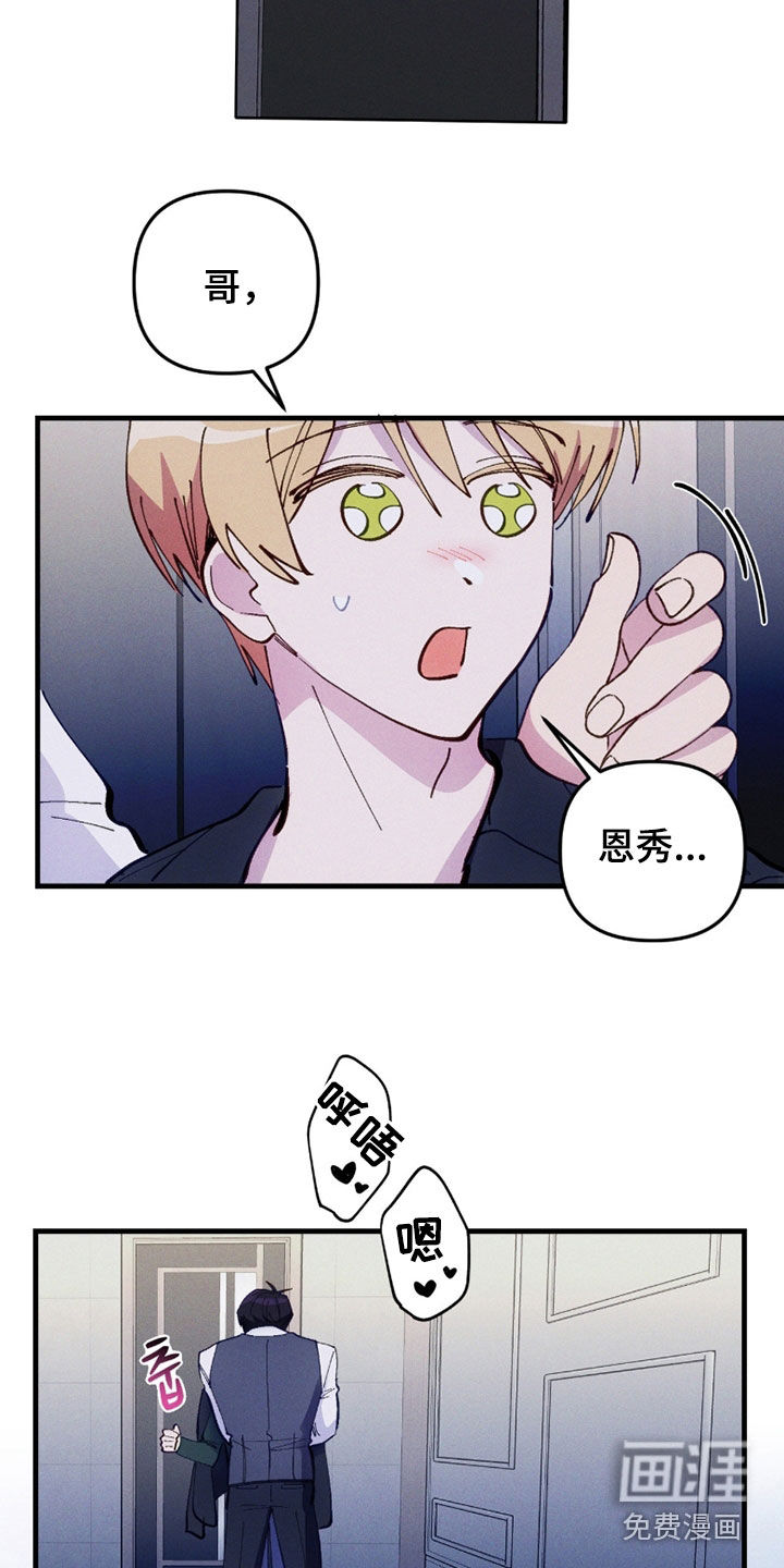 第93话16