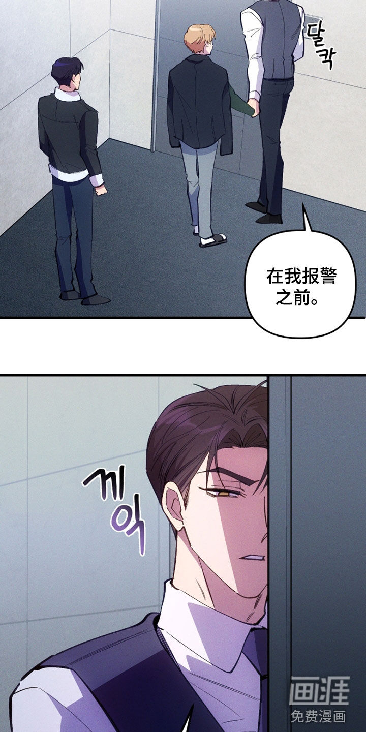 第93话13