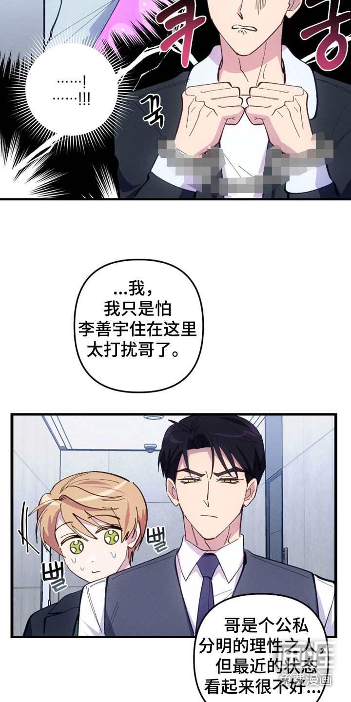 第93话9
