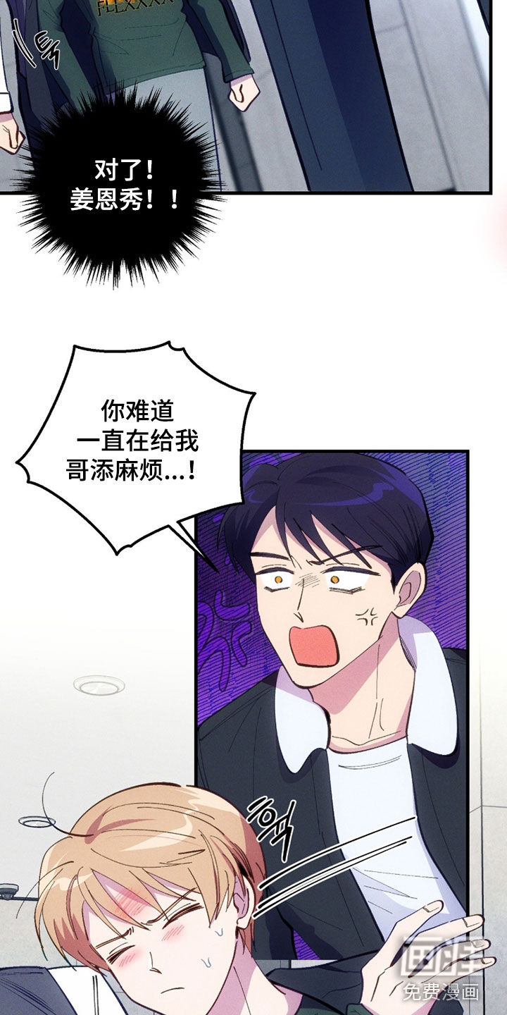 第93话3