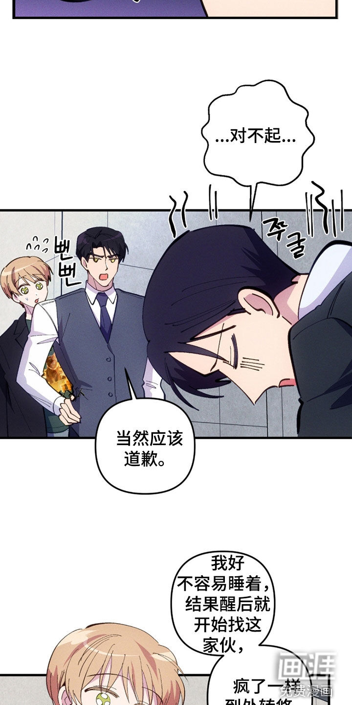 第93话11