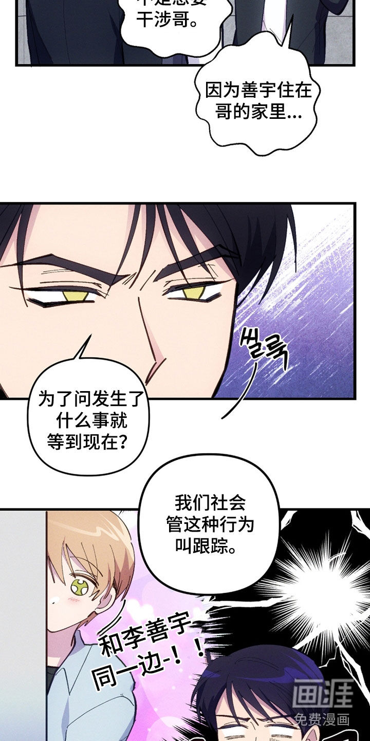 第93话8