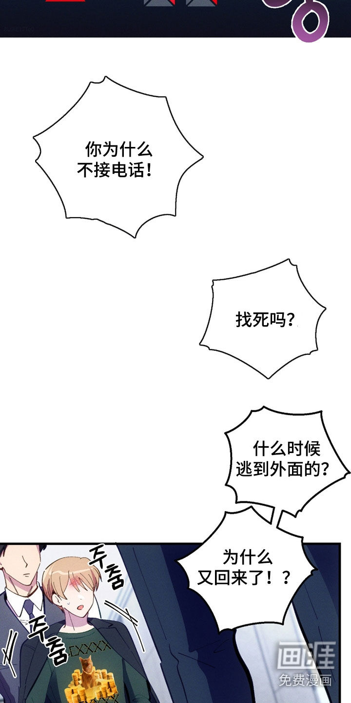 第93话2
