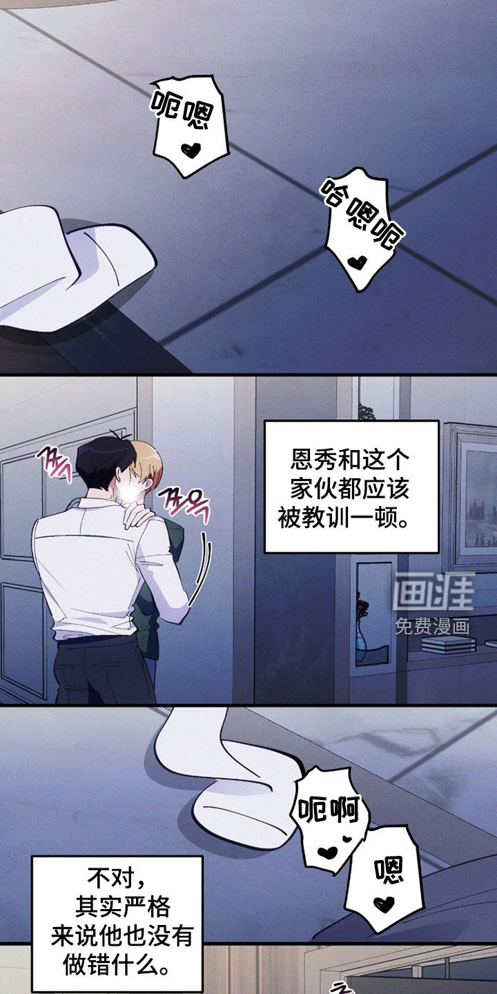 第93话23