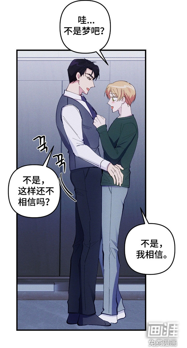 第93话21