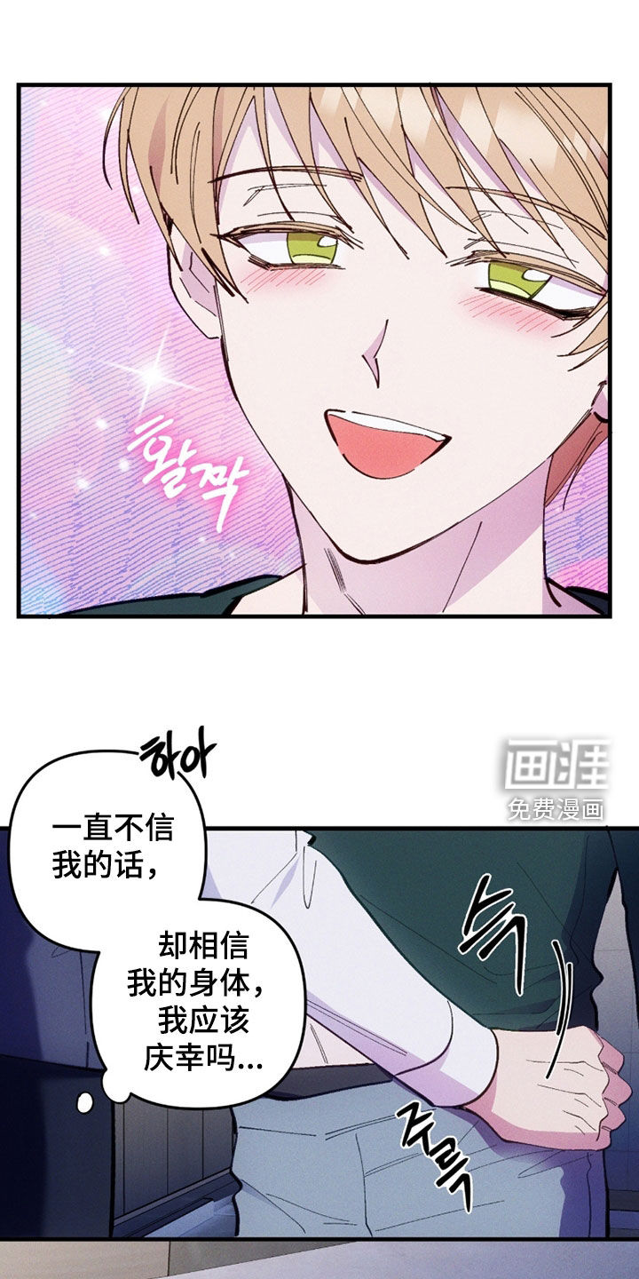 第93话22