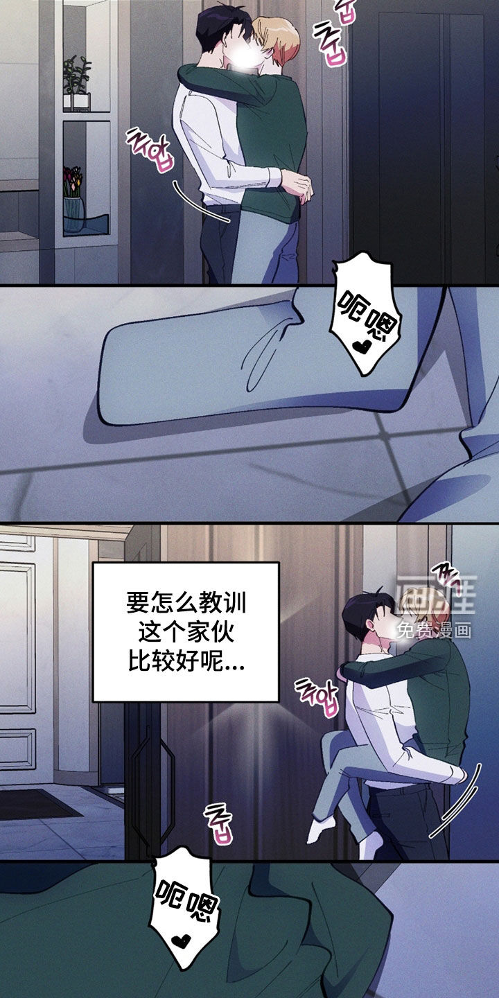 第93话24