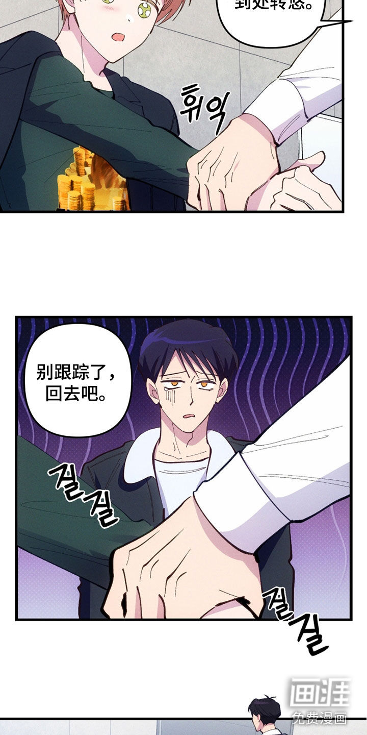第93话12