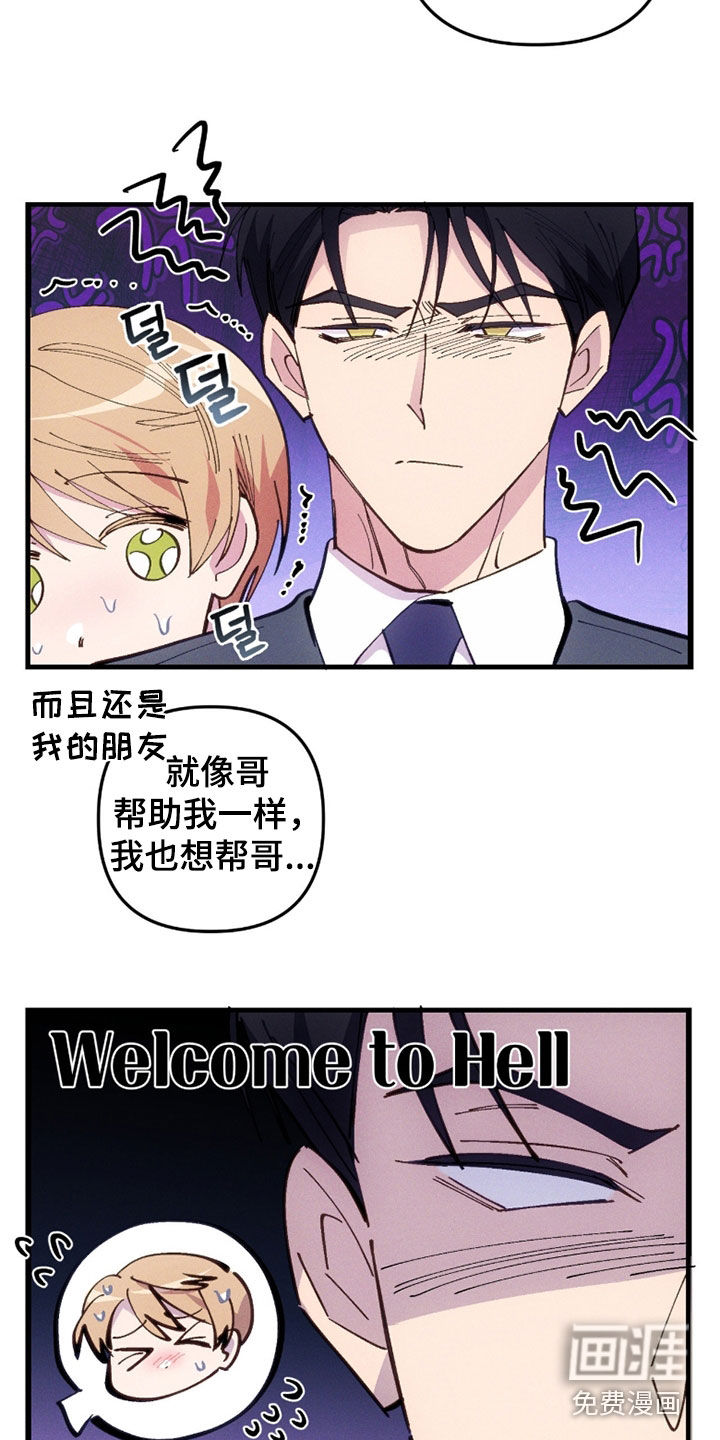 第93话10