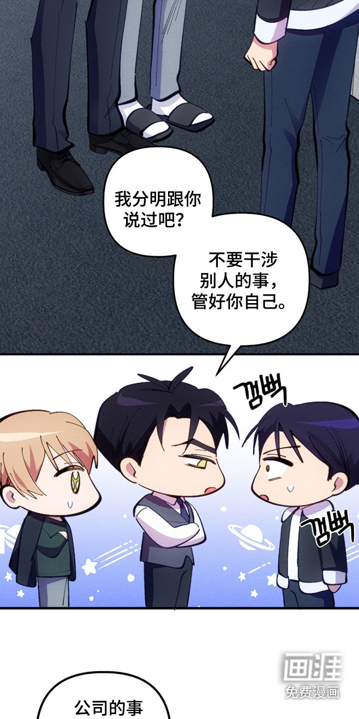 第93话5