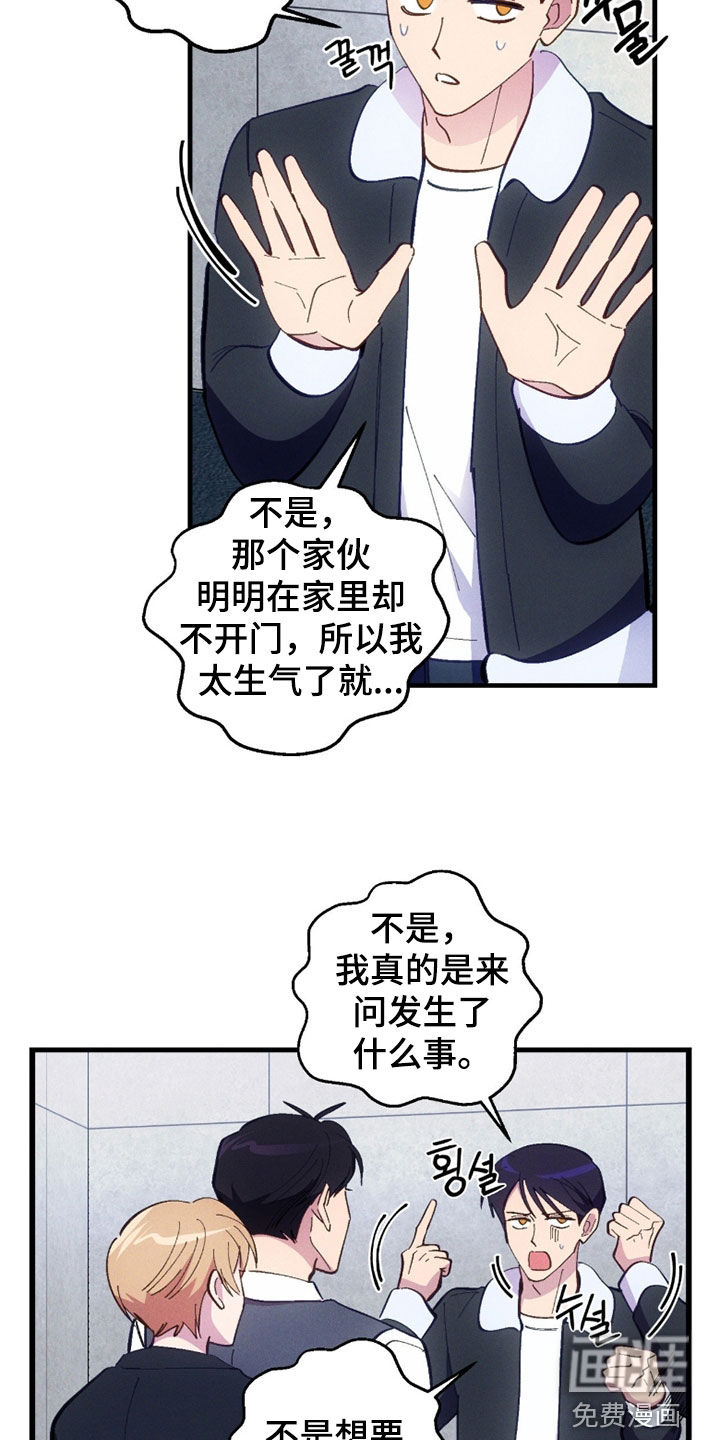 第93话7