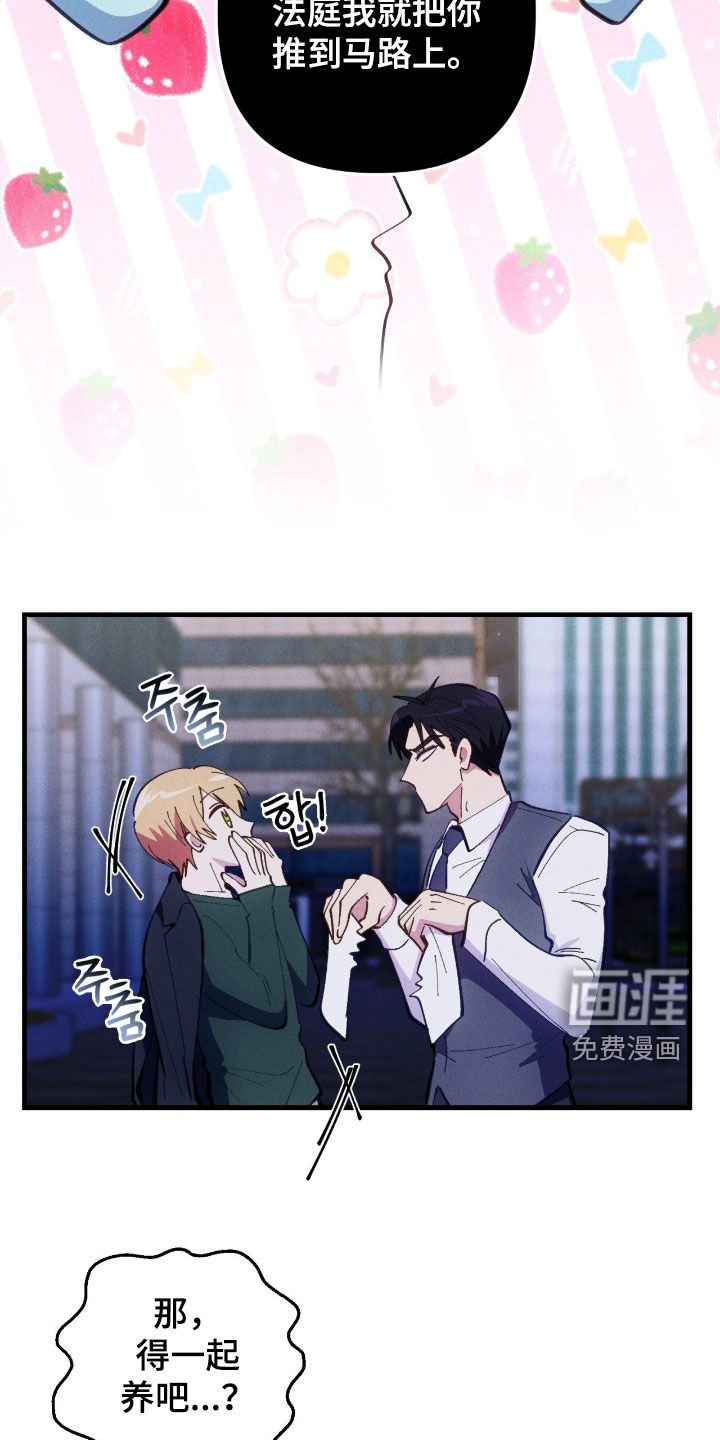 第91话21