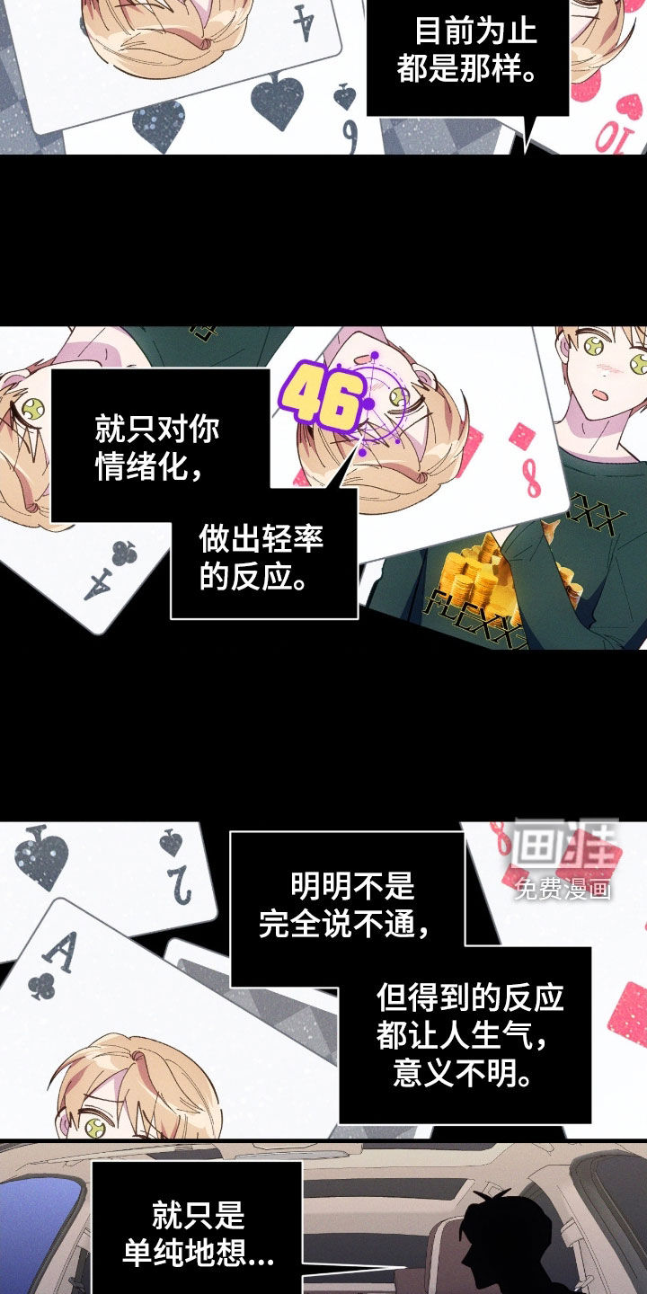 第91话3