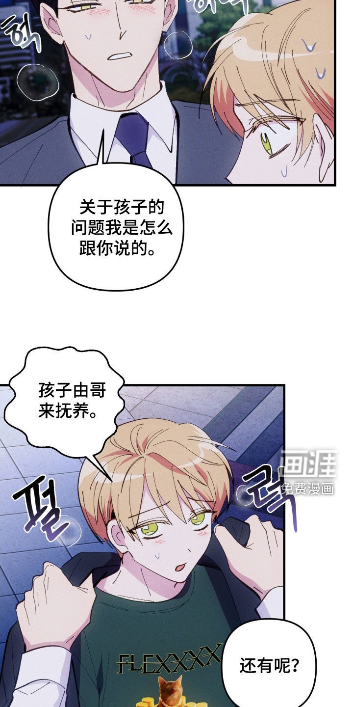 第91话12